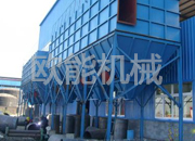 PPCS、PPCA型氣箱式脈沖袋收塵